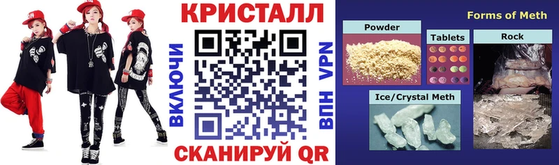 где найти Трубчевск АМФ VHQ