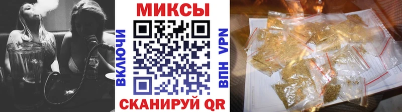 Бутират 99% Трубчевск