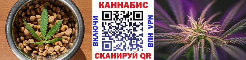 Cannafood марихуана  Трубчевск 