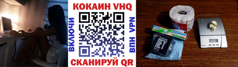 как найти закладки Трубчевск КОКАИН Fish Scale