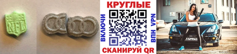 Ecstasy ешки  Трубчевск 