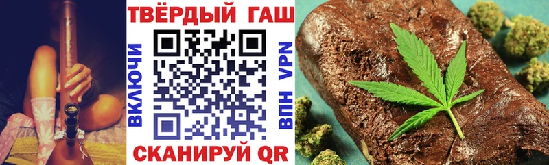 ГАШИШ индика сатива Трубчевск