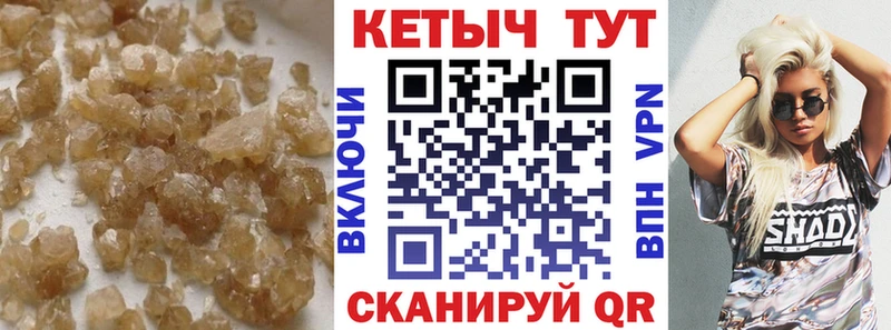 Кетамин ketamine  Трубчевск 