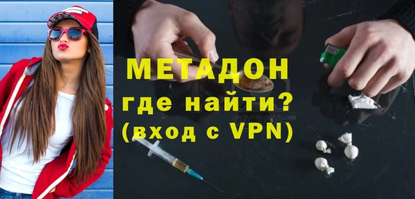 наркотики Магас
