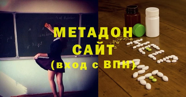 наркотики Магас