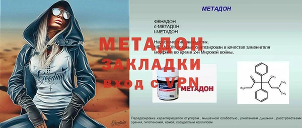 прущая мука Магадан
