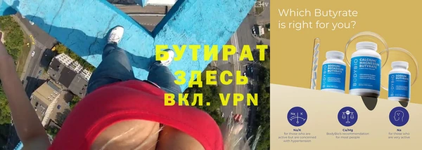 прущая мука Магадан