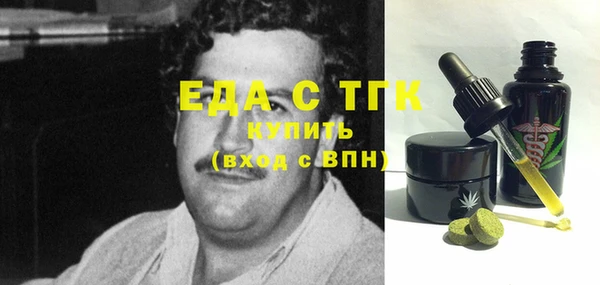 метамфетамин Абинск