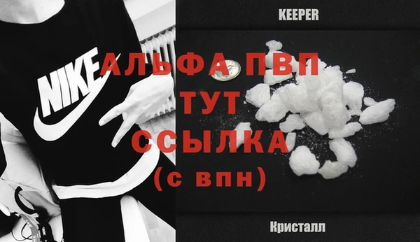 кристаллы Алексин