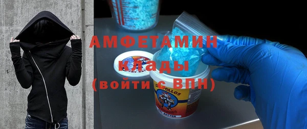 бошки Абаза