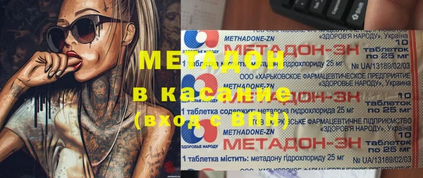 бошки Абаза