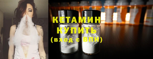 наркотики Магас