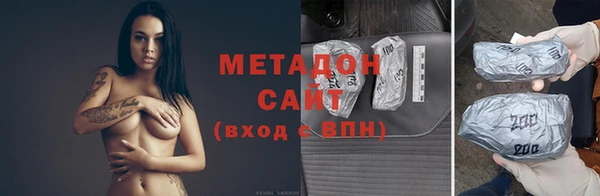 наркотики Магас