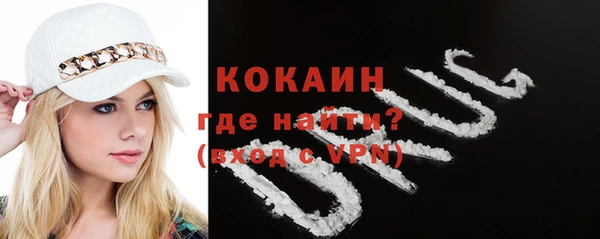 прущая мука Магадан