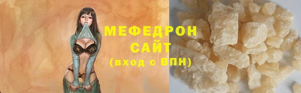 наркотики Магас