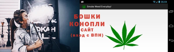 метамфетамин Абинск