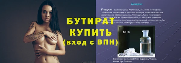 наркотики Магас