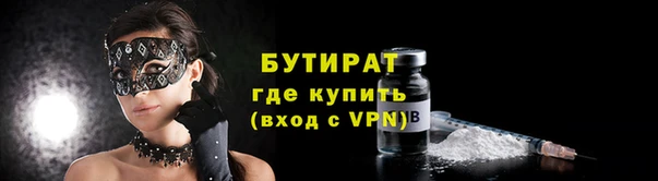 бошки Абаза