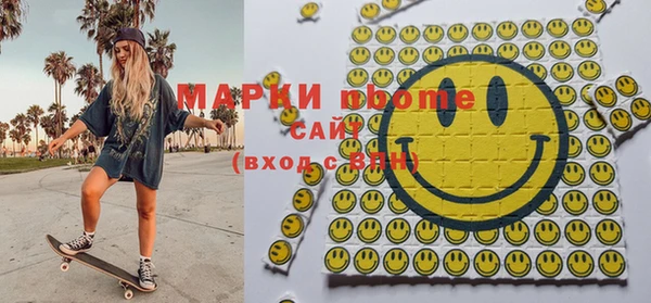 метамфетамин Абинск