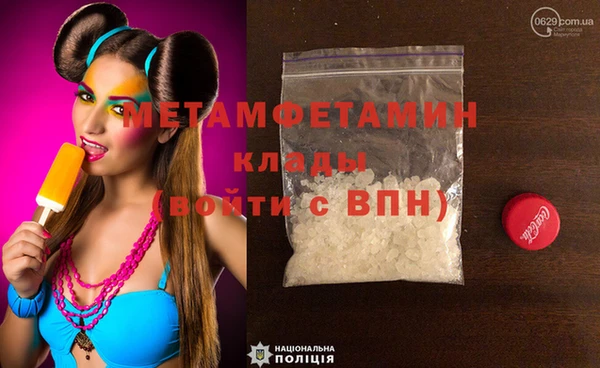 MDMA Майский