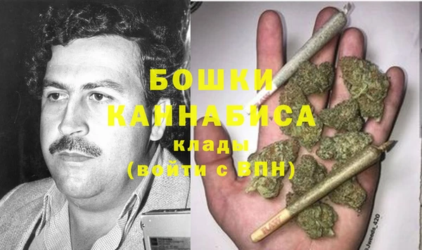 метамфетамин Абинск