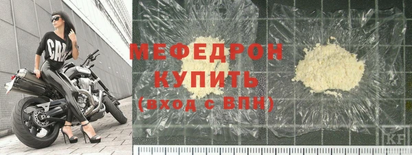 прущая мука Магадан