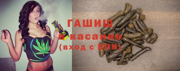 метамфетамин Абинск