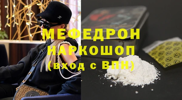 бошки Абаза
