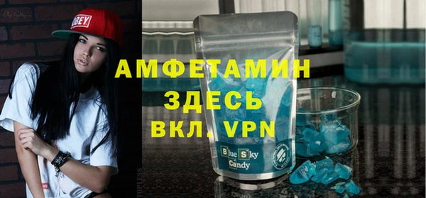 MDMA Майский
