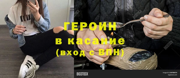 герыч Абдулино