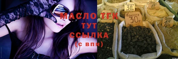 MDMA Майский