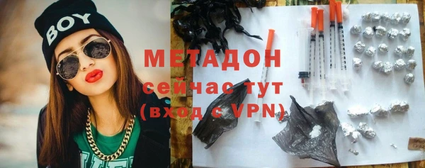 кристаллы Алексин