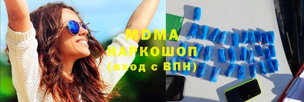 герыч Абдулино