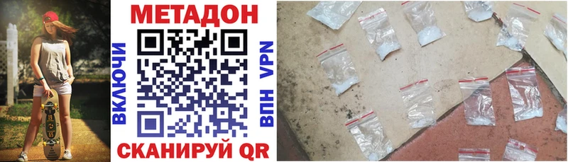 omg зеркало  Трубчевск  МЕТАДОН мёд 