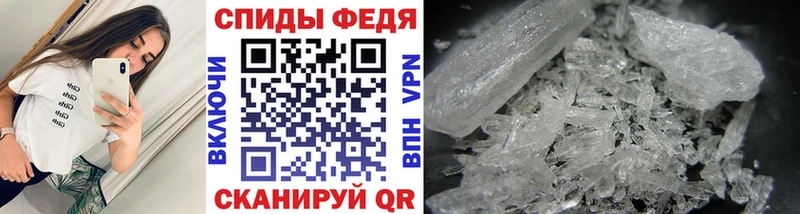 Метамфетамин винт  Трубчевск 