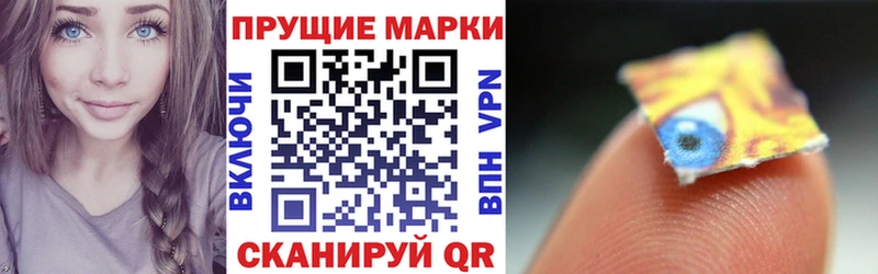 Марки NBOMe 1,8мг  Трубчевск 